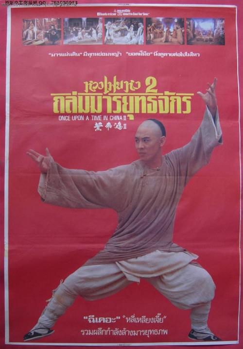 高中毕业证书造假